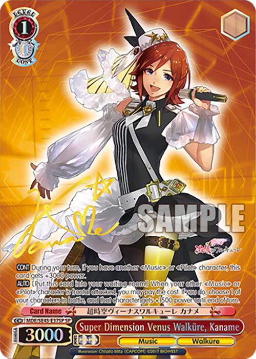 Image of Super Dimension Venus Walkure, Kaname (MDE/SE45E37SP SP) [MACROSS Delta Premium Booster]