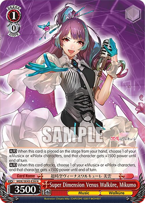 Image of Super Dimension Venus Walkure, Mikumo (MDE/SE45E38 N) [MACROSS Delta Premium Booster]
