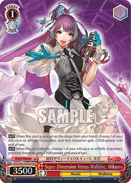 Image of Super Dimension Venus Walkure, Mikumo (MDE/SE45E38DCR DCR) [MACROSS Delta Premium Booster]