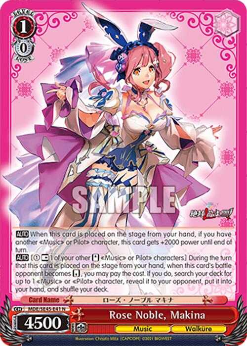 Image of Rose Noble, Makina (MDE/SE45E41 N) [MACROSS Delta Premium Booster]