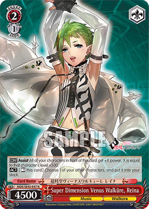 Image of Super Dimension Venus Walkure, Reina (MDE/SE45E47 N) [MACROSS Delta Premium Booster]