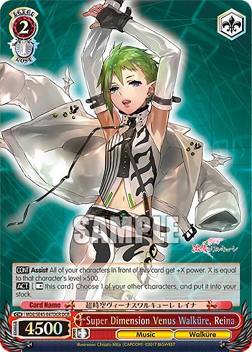 Image of Super Dimension Venus Walkure, Reina (MDE/SE45E47DCR DCR) [MACROSS Delta Premium Booster]