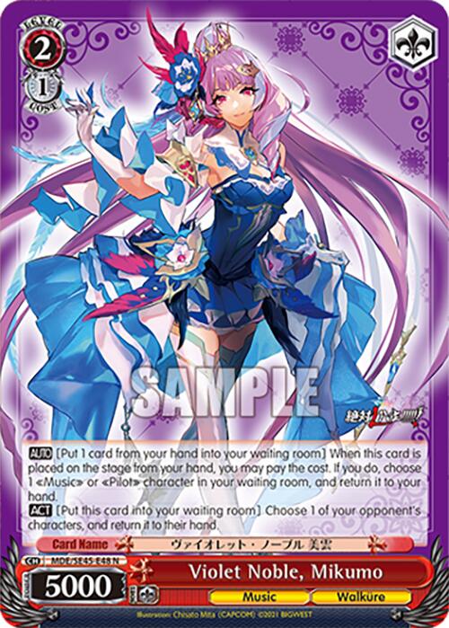 Image of Violet Noble, Mikumo (MDE/SE45E48 N) [MACROSS Delta Premium Booster]