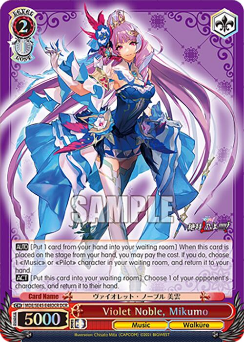 Image of Violet Noble, Mikumo (MDE/SE45E48DCR DCR) [MACROSS Delta Premium Booster]