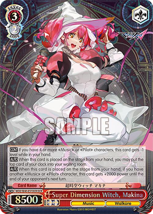Image of Super Dimension Witch, Makina (MDE/SE45E51DCR DCR) [MACROSS Delta Premium Booster]