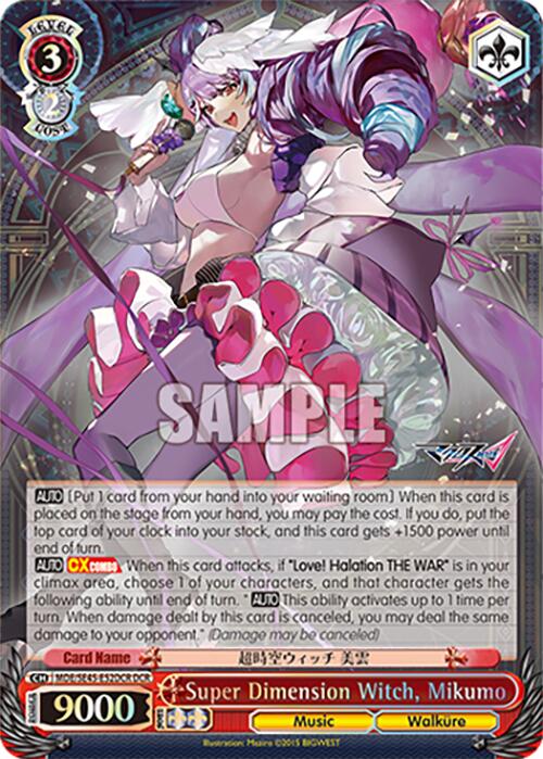 Image of Super Dimension Witch, Mikumo (MDE/SE45E52DCR DCR) [MACROSS Delta Premium Booster]