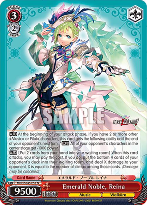 Image of Emerald Noble, Reina (MDE/SE45E53 N) [MACROSS Delta Premium Booster]