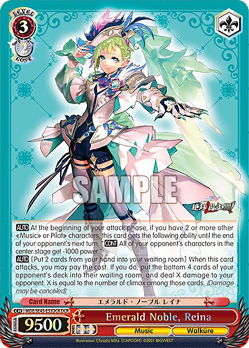 Image of Emerald Noble, Reina (MDE/SE45E53DCR DCR) [MACROSS Delta Premium Booster]