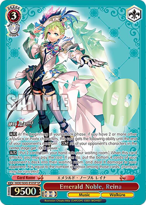 Image of Emerald Noble, Reina (MDE/SE45E53SP SP) [MACROSS Delta Premium Booster]
