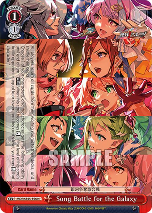 Image of Song Battle for the Galaxy (MDE/SE45E56 N) [MACROSS Delta Premium Booster]