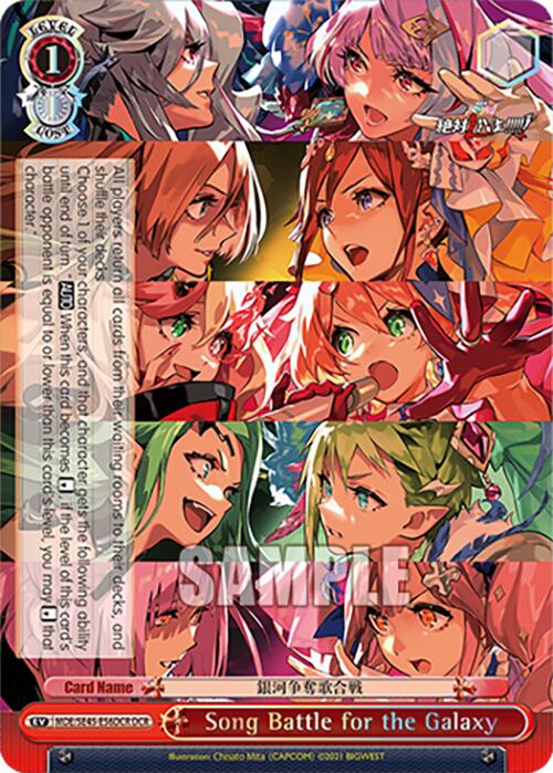 Image of Song Battle for the Galaxy (MDE/SE45E56DCR DCR) [MACROSS Delta Premium Booster]