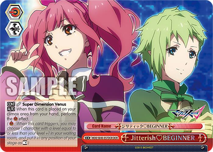 Image of JitterishBEGINNER (MDE/SE45E57DCR DCR) [MACROSS Delta Premium Booster]