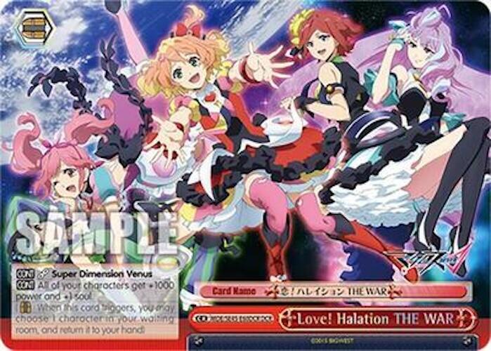 Image of Love! Halation THE WAR (MDE/SE45E60DCR DCR) [MACROSS Delta Premium Booster]