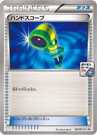 Image of Hand Scope - 027/XY-P (027/XY-P) - XYP XY Promos