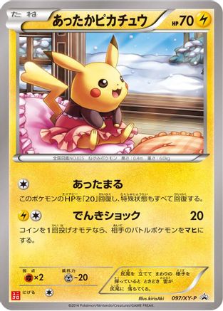 Image of Warm Pikachu - 097/XY-P (097/XY-P) - XYP XY Promos