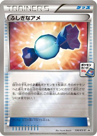 Image of Rare Candy - 136/XY-P (136/XY-P) - XYP XY Promos Holofoil