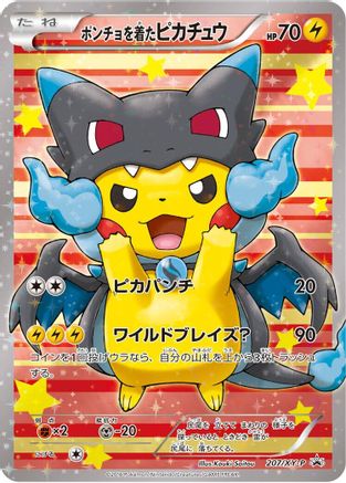 Image of Poncho-wearing Pikachu - 207/XY-P (207/XY-P) - XYP XY Promos Holofoil