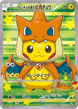 Image of Poncho-wearing Pikachu - 208/XY-P (208/XY-P) - XYP XY Promos Holofoil