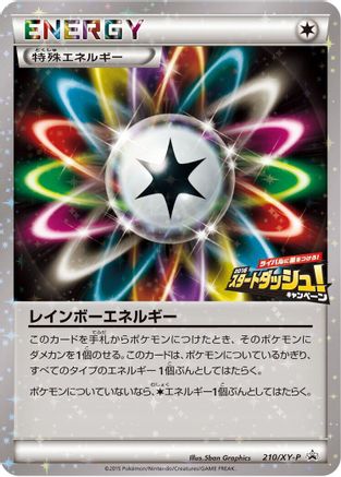 Image of Rainbow Energy - 210/XY-P (210/XY-P) - XYP XY Promos Holofoil