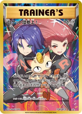 Image of Here Comes Team Rocket! - 278/XY-P (278/XY-P) - XYP XY Promos Holofoil