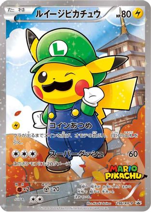 Image of Luigi Pikachu - 296/XY-P (296/XY-P) - XYP XY Promos Holofoil