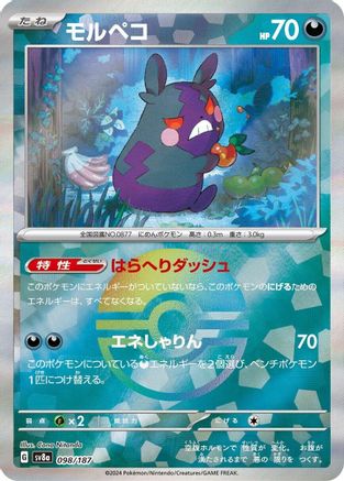 Image of Morpeko (Mirror Foil) (098/187) - SV8a Terastal Fest ex Holofoil