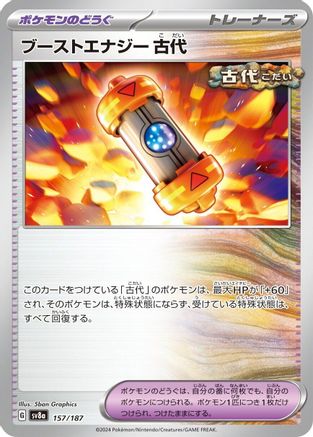 Image of Ancient Booster Energy Capsule (157/187) - SV8a Terastal Fest ex