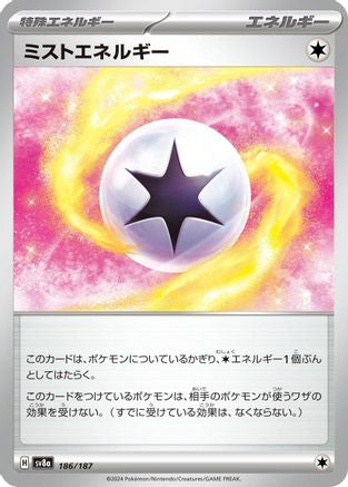 Image of Mist Energy (186/187) - SV8a Terastal Fest ex