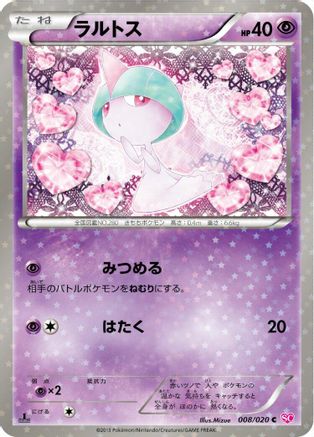 Image of Ralts (008/020) - Shiny Collection 1st Edition Holofoil
