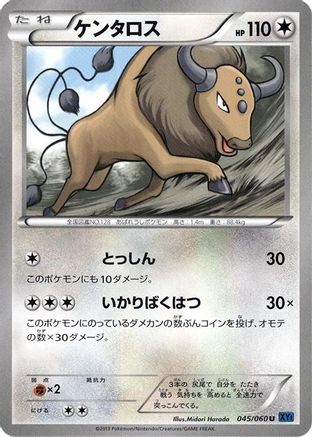 Image of Tauros (045/060) - XYBx Collection X 1st Edition