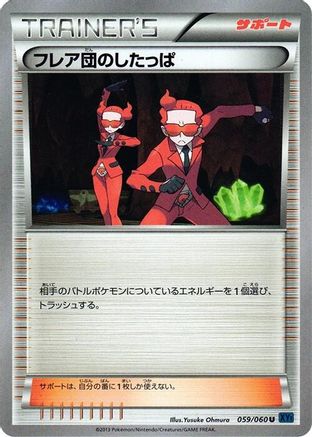 Image of Team Flare Grunt (059/060) - XYBx Collection X 1st Edition