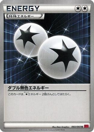 Image of Double Colorless Energy (060/060) - XYBy Collection Y Unlimited