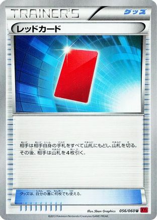 Image of Red Card (056/060) - XYBy Collection Y 1st Edition
