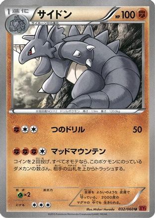 Image of Rhydon (032/060) - XYBy Collection Y Unlimited