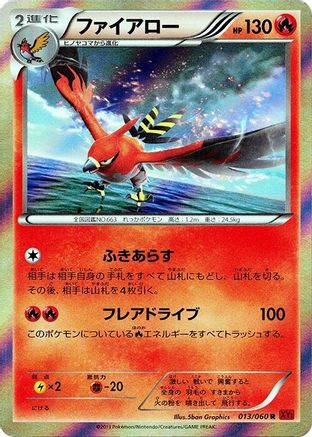 Image of Talonflame (013/060) - XYBy Collection Y Unlimited Holofoil