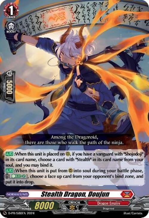 Image of Stealth Dragon, Doujun (D-PR/580EN) [D Promo Cards]