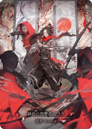 Image of Ira, Scarlet Revenger (Japanese Alternate Artwork) [HER125] (Promo)  Cold Foil