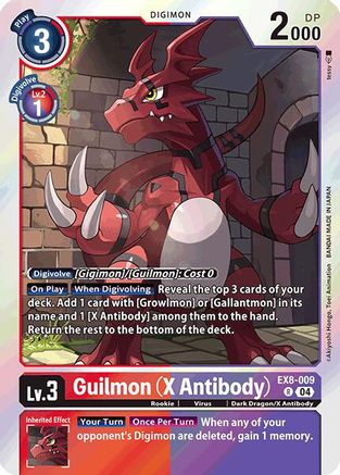 Image of Guilmon (X Antibody) [EX8-009] [Chain of Liberation]