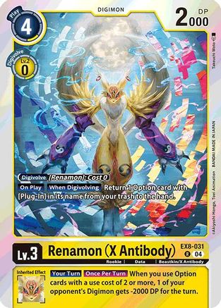 Image of Renamon (X Antibody) [EX8-031] [Chain of Liberation]