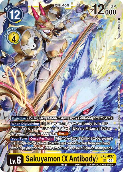 Image of Sakuyamon (X Antibody) [EX8-037] [Chain of Liberation]