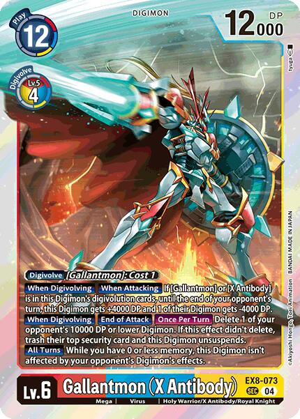 Image of Gallantmon (X Antibody) [EX8-073] [Chain of Liberation]