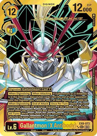 Image of Gallantmon (X Antibody) [EX8-073] (Textured) [Chain of Liberation]