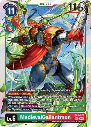 Image of MedievalGallantmon [EX8-074] [Chain of Liberation]