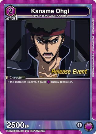 Image of Kaname Ohgi (UEPR/CGH-1-001) - UE04BT Code Geass Lelouch of the Rebellion Release Event Cards