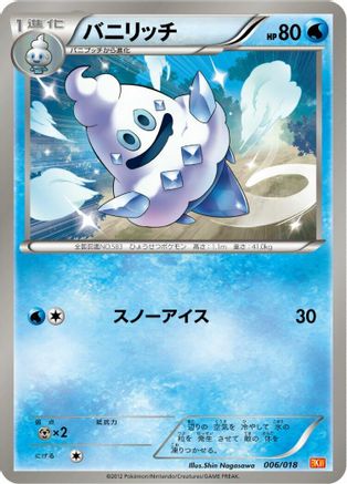 Image of Vanillish (006/018) - BKW White KyuremEX Battle Strength Deck