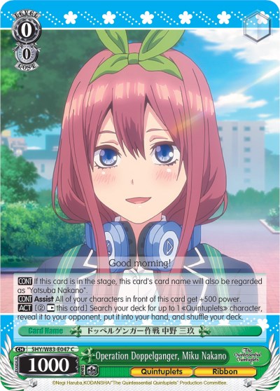 Image of Operation Doppelganger, Miku Nakano (5HY/W83-E047 C) [The Quintessential Quintuplets]