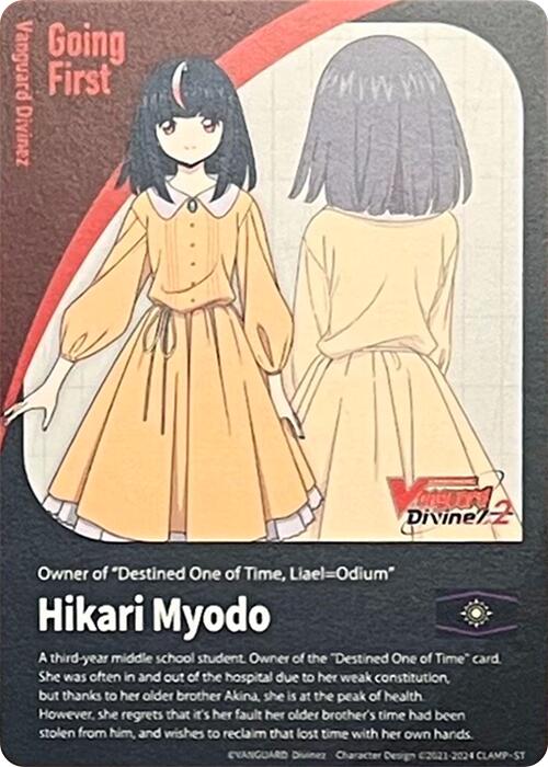 Image of Energy Token // Going First Marker: Hikari Myodo (DZ-BT05/T01EN) [Omniscient Awakening]