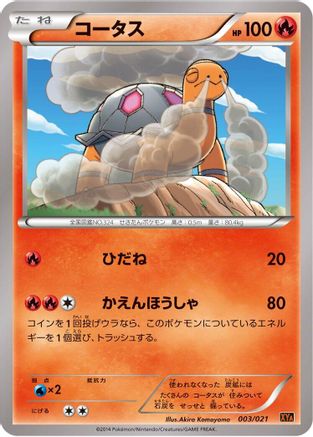 Image of Torkoal (003/021) - XYA M CharizardEX Mega Battle Deck