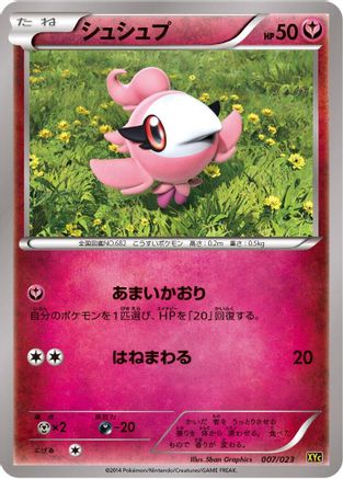 Image of Spritzee (007/023) - XYC Super Legend Set XerneasEX  YveltalEX