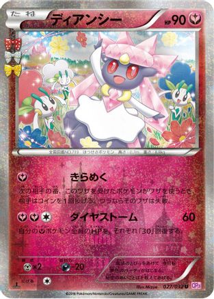 Image of Diancie (027/032) - CP3 PokeKyun Collection 1st Edition